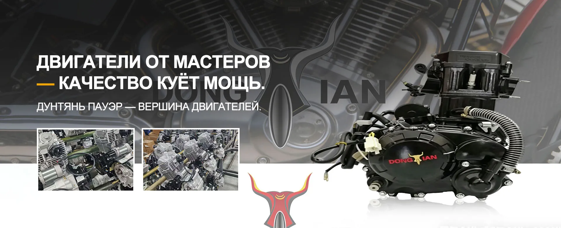 Блок цилиндров-banner1 (3)