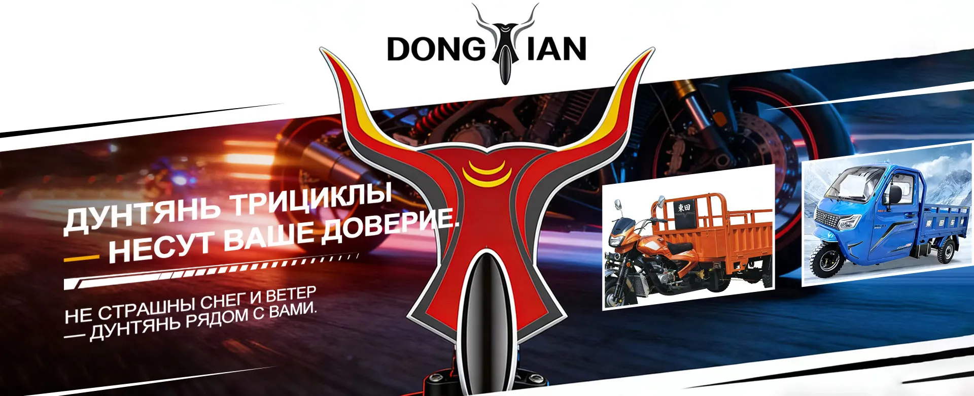 Блок цилиндров-banner1 (4)