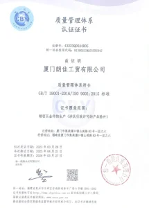 cer (1)