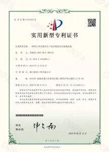 cer (6)