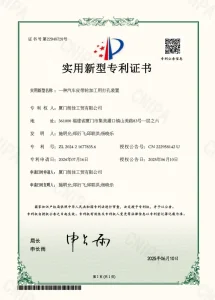 cer (7)
