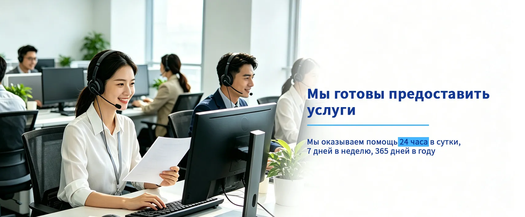 3 кВт – 60 кВт-banner1