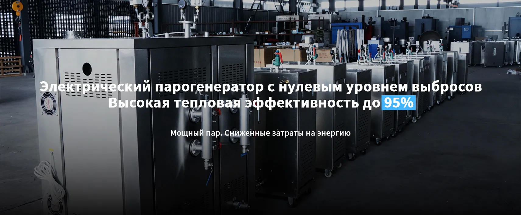 3 кВт – 60 кВт-banner2