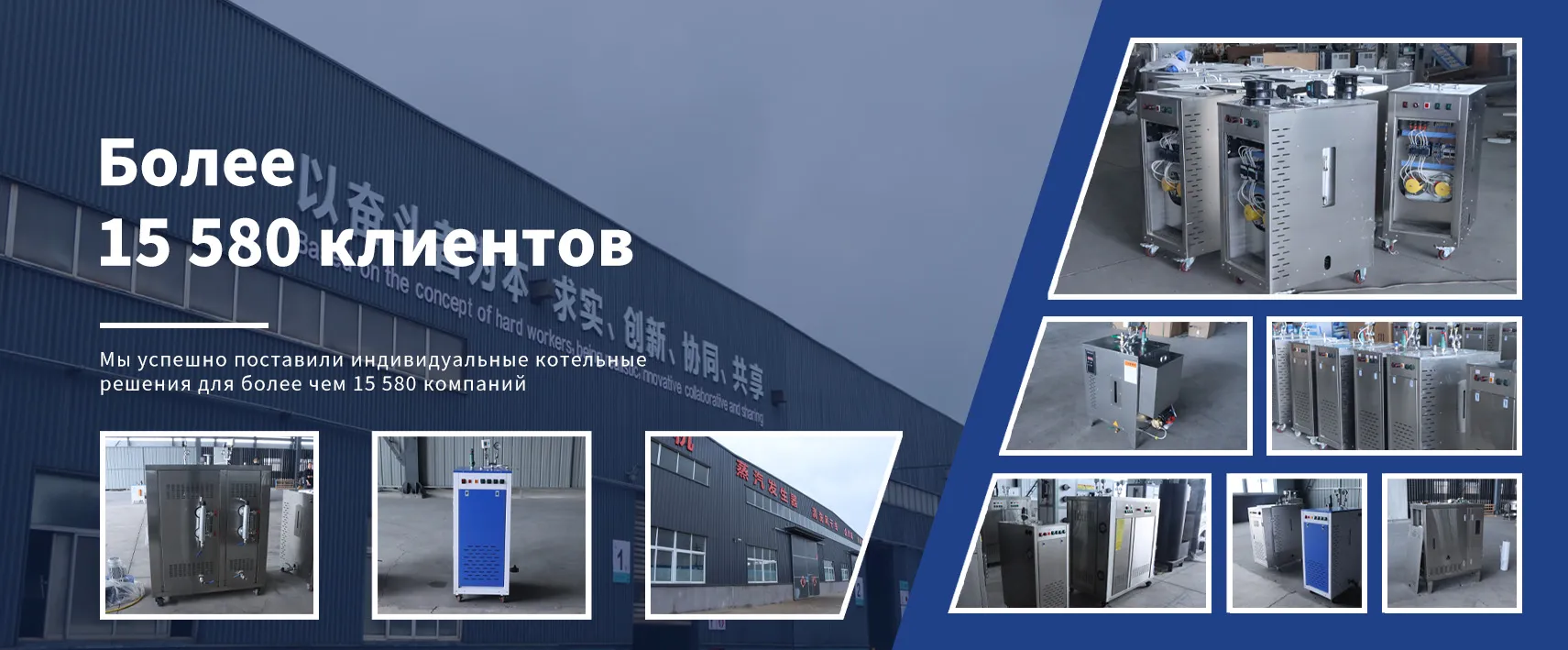 3 кВт – 60 кВт-banner3