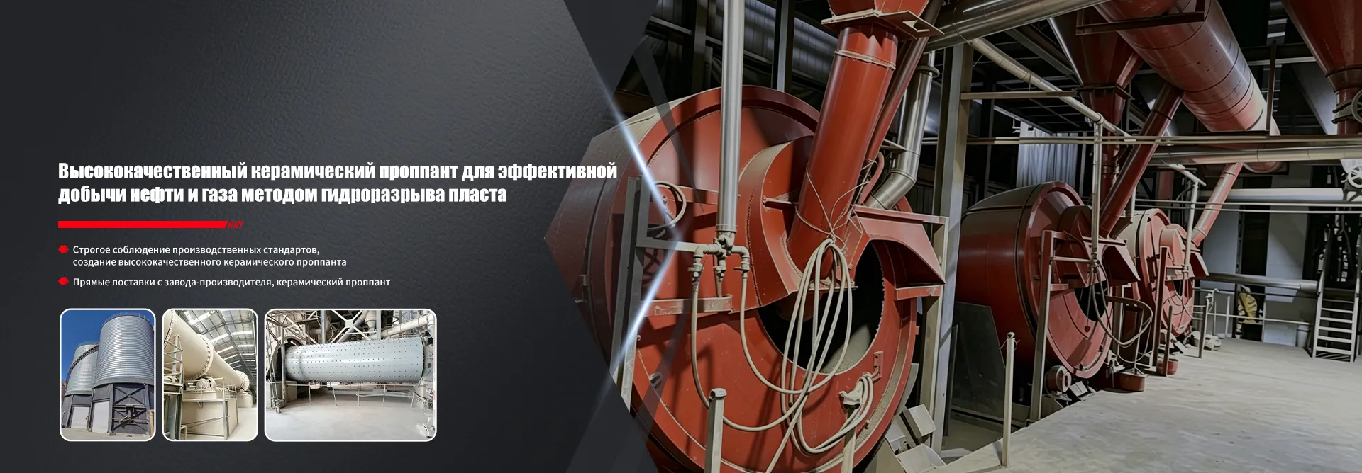 Керамический проппант высокой плотности 20/40 меш 69 МПа