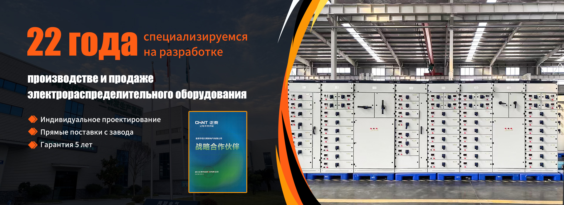 Серия КТП-banner2
