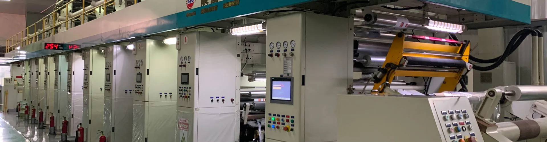 Оборудование для печати