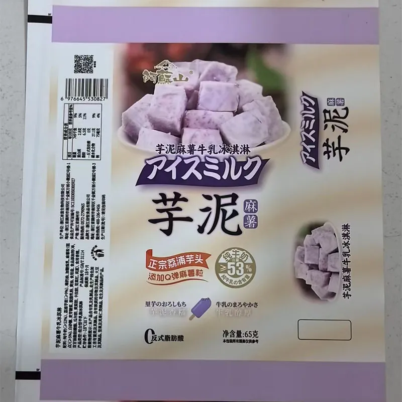 Композитная плёнка BOPP/BOPP  Жемчужный блеск