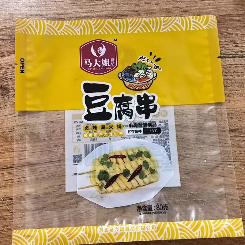 Композитная плёнка BOPP/PE