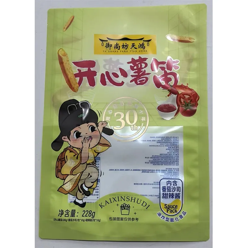 Композитная плёнка BOPP/PET/CPP