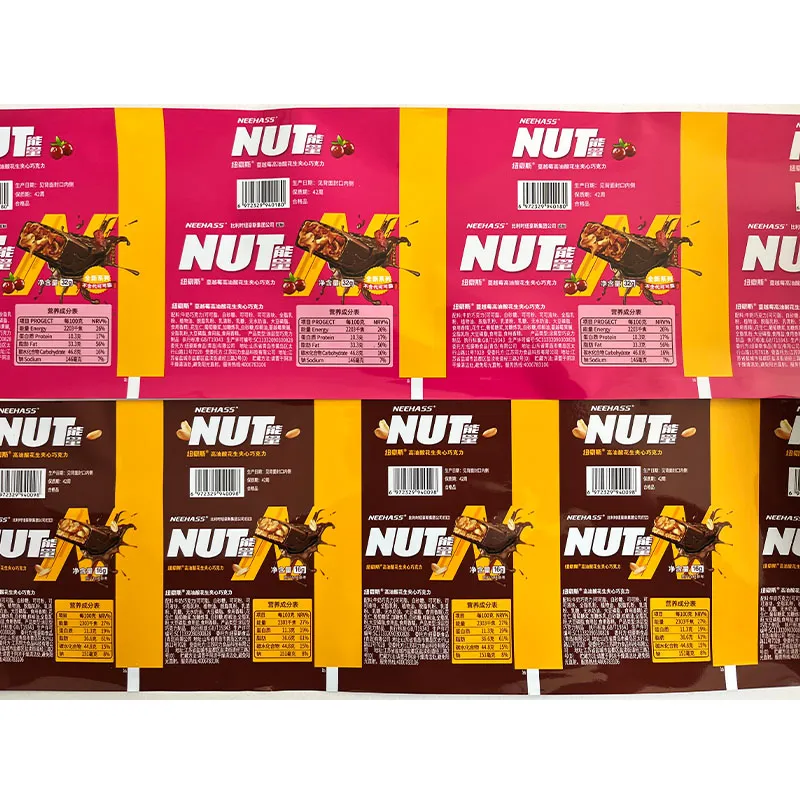 Композитная плёнка BOPPVMPET (1)