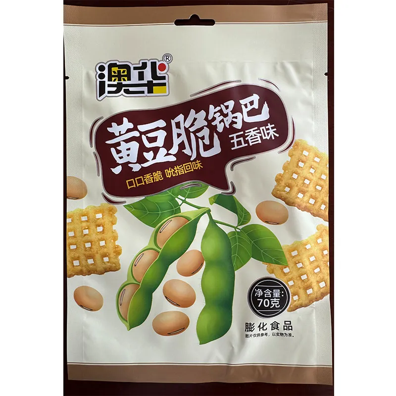 Композитная плёнка BOPP/VMPET_PE