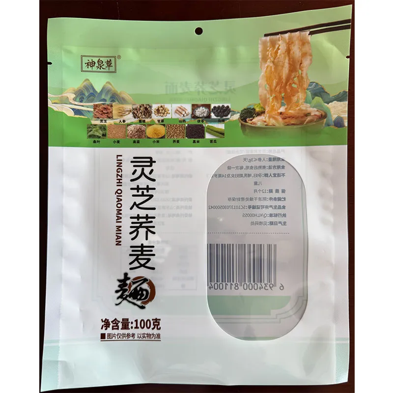 Композитная плёнка PET/CPP