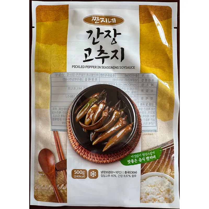 Композитная плёнка PET/PA/PE