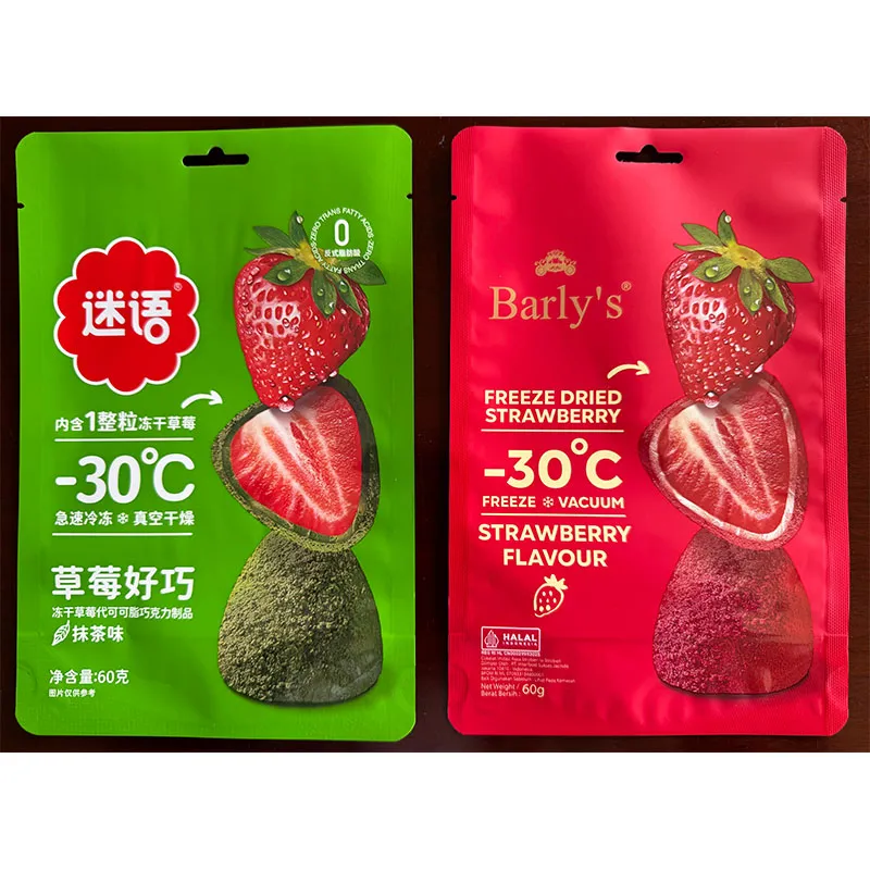 Композитная плёнка PETVMPET_PE (2)