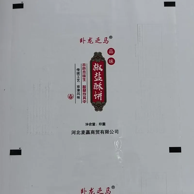 Однослойная термоусадочная пленка HBOPP