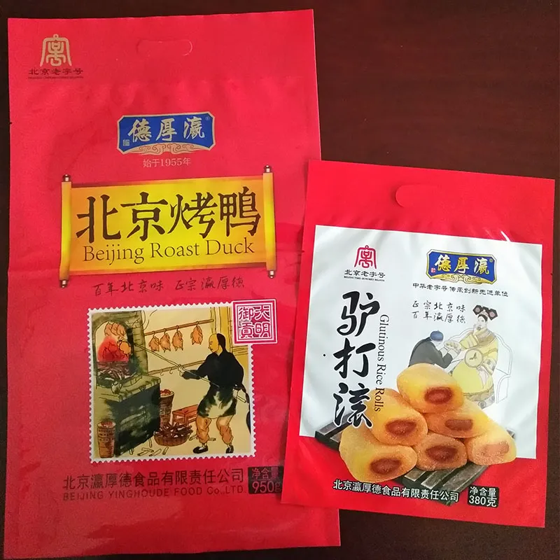 Цветные полиэтиленовые пакеты для пищевых продуктов