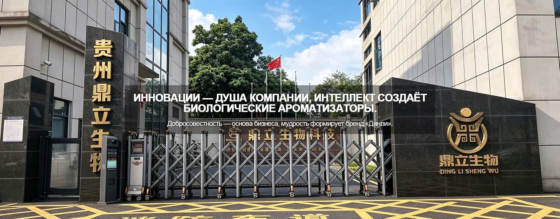 Растительные экстракты общего назначения banner1