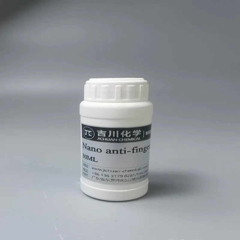 Компания Yoshikawa Chemicals с отличием вернулась с выставки в Шанхае и представила новое поколение наножидкости против отпечатков пальцев