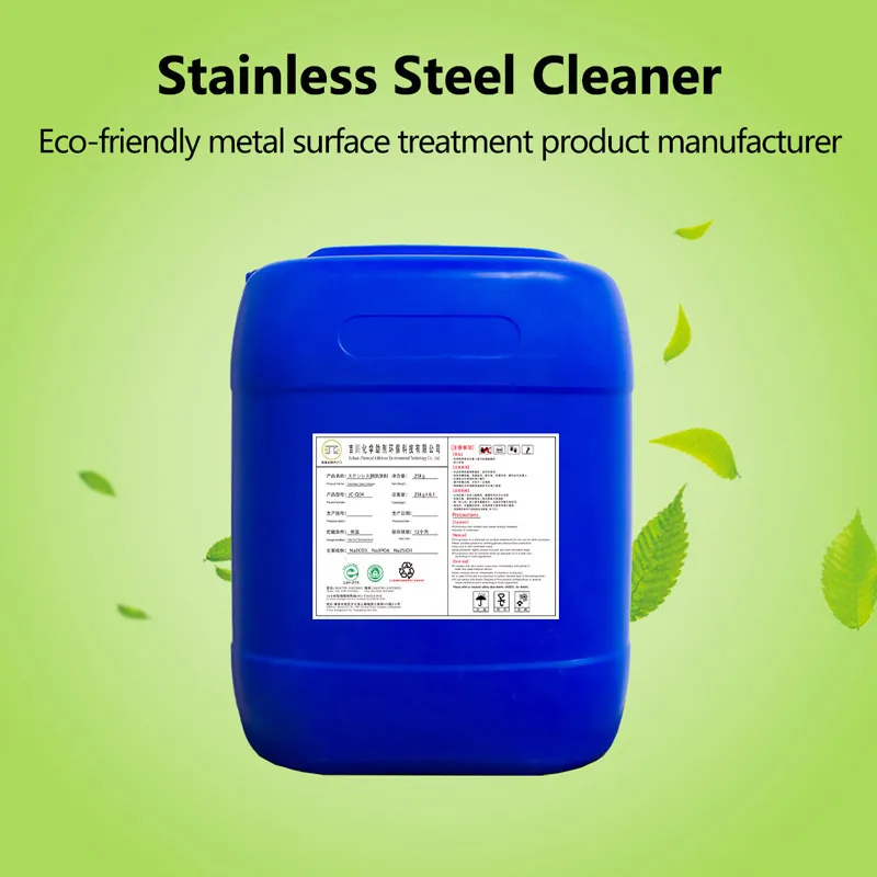 Высокоэффективное средство для глубокой очистки нержавеющей стали