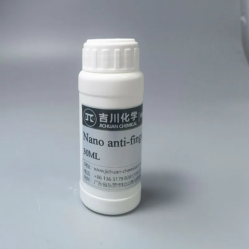 Нано-жидкость против отпечатков пальцев