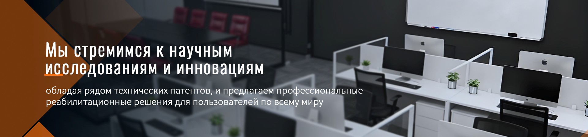 Мировой рынок реабилитационного оборудования на пороге значительного роста