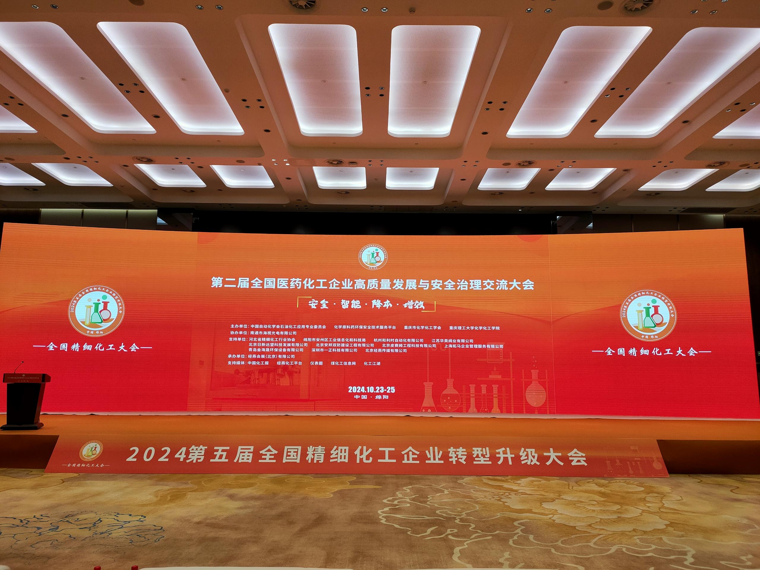 89e4839d7bacc418a156ba4e8a0d64e9_compress