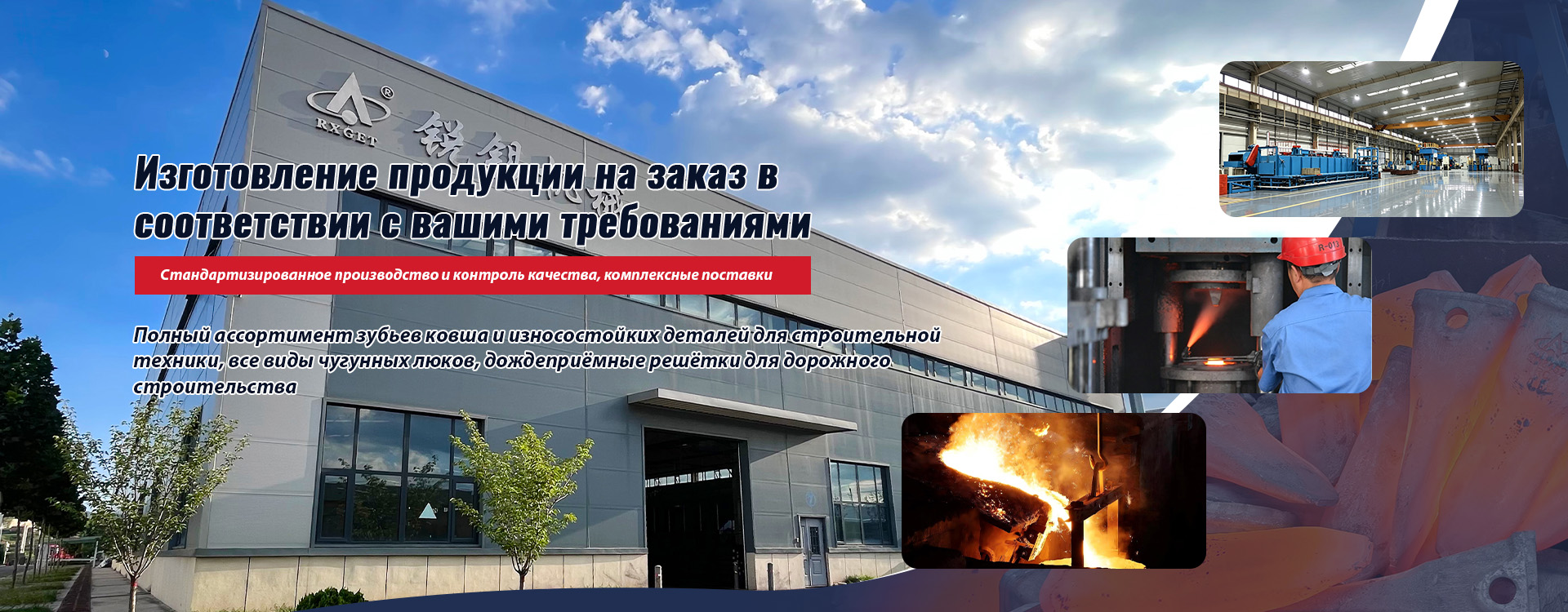 Дождеприёмная решётка 750x450 D400 banner (7)