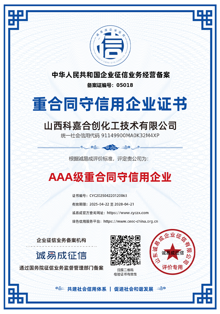 Сертификат (10)