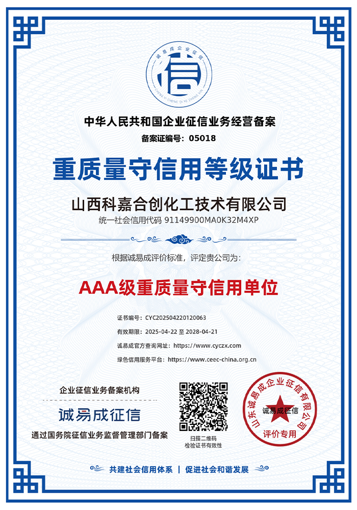 Сертификат (11)