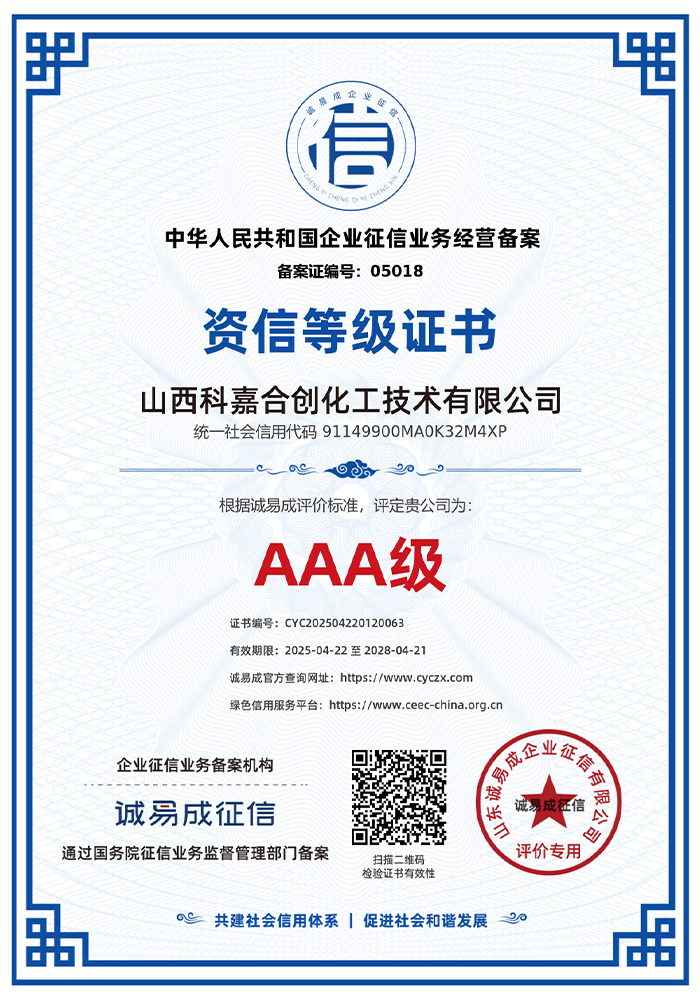 Сертификат (12)