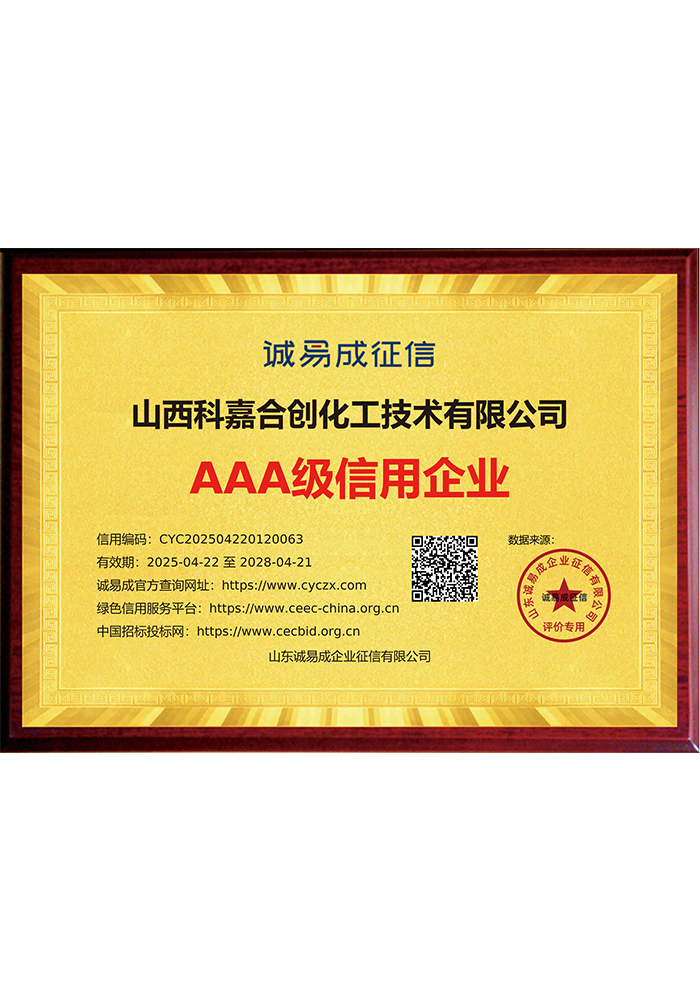 Сертификат (13)