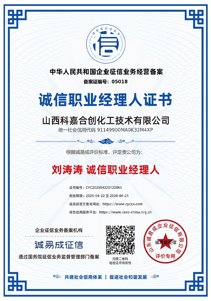 Сертификат (4)