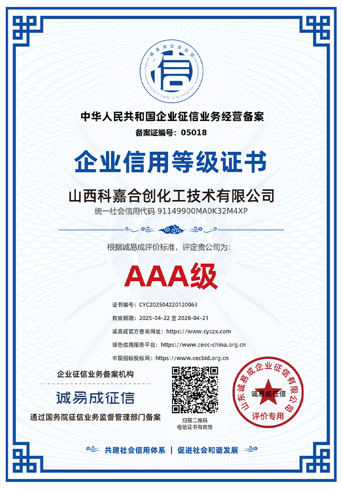 Сертификат (6)