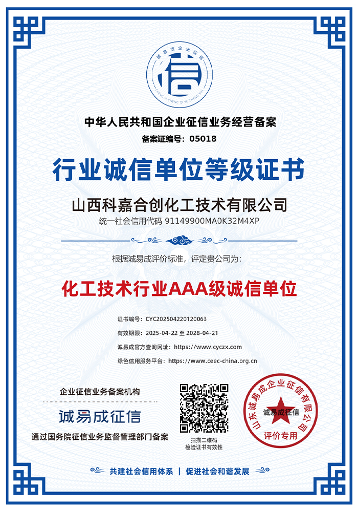 Сертификат (7)