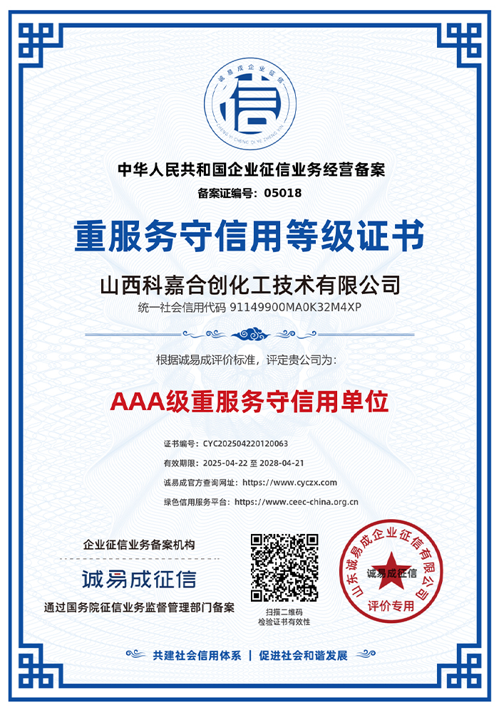 Сертификат (9)