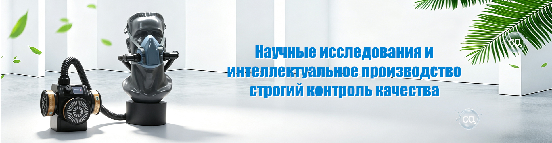 О Нас