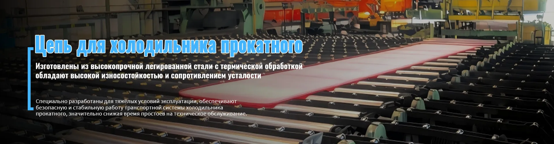 О Нас