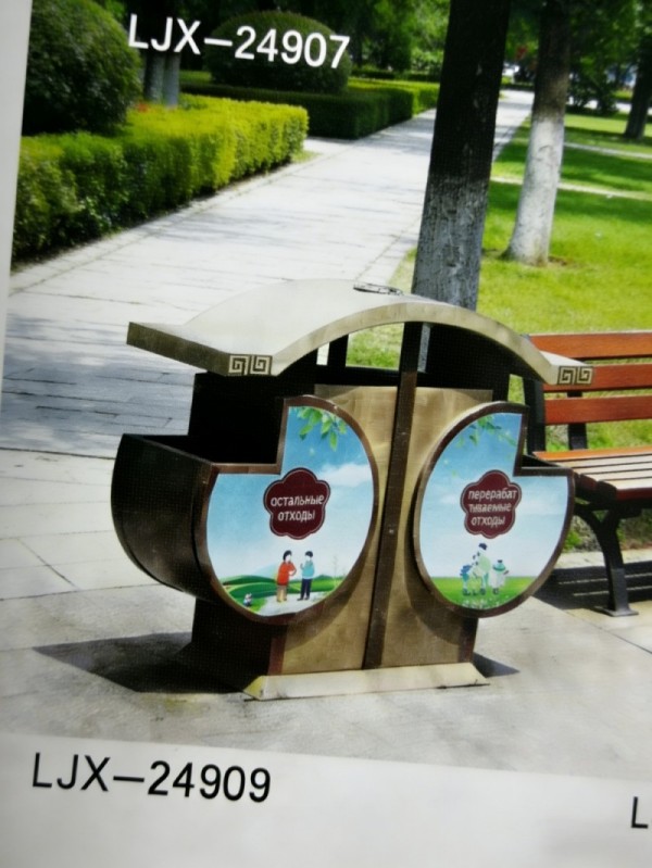 Паркуйте мусорные баки3272 (2)