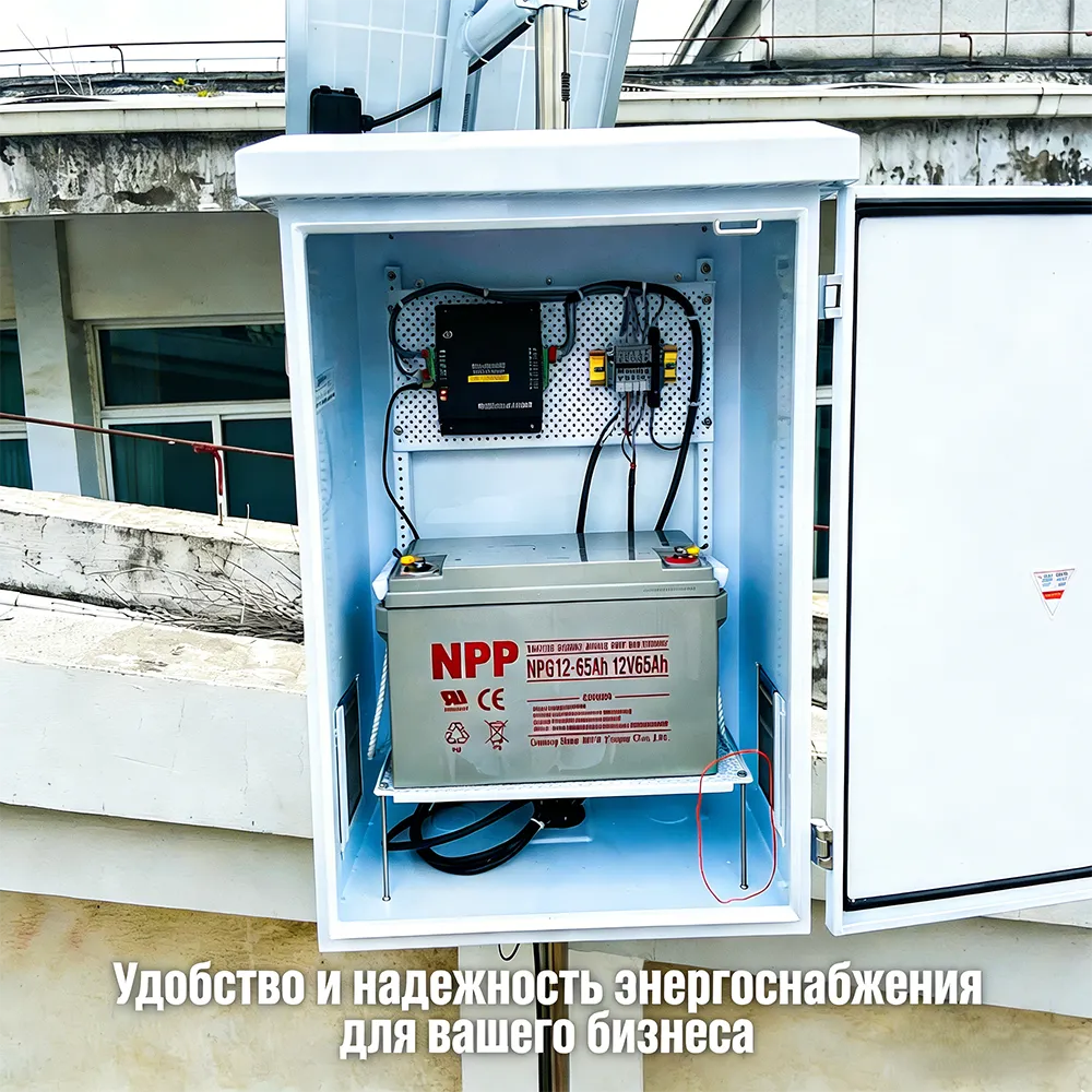 Корпус для аккумуляторов систем солнечного видеонаблюдения — Надежное электропитание для охранных комплексов