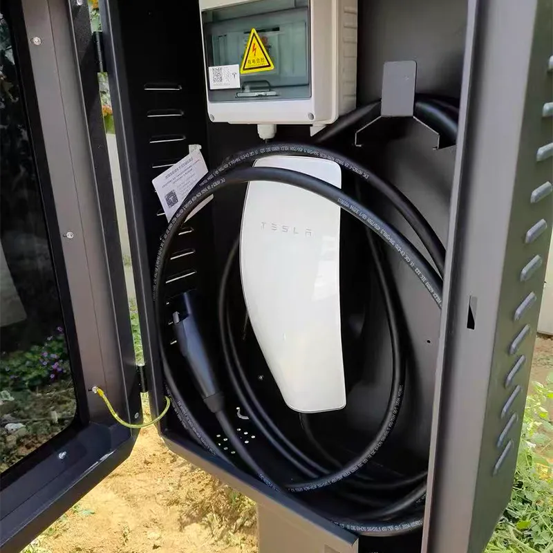 Зарядная станция