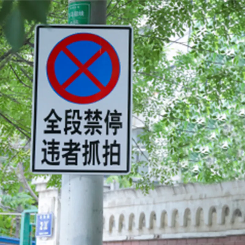 Интеллектуальное решение для обнаружения нарушений правил парковки