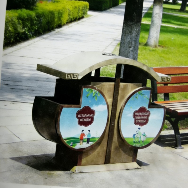 Паркуйте мусорные баки