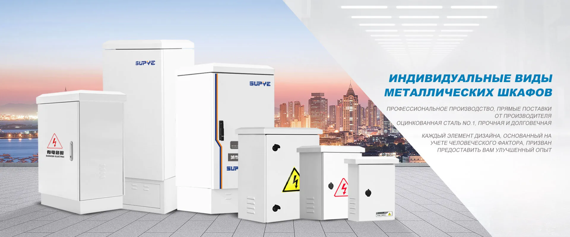 Трехцветный шкаф для мониторинга-banner (1)