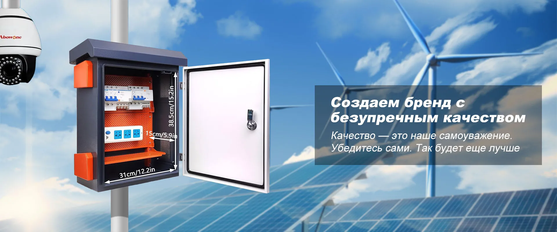 Трехцветный шкаф для мониторинга-banner (2)