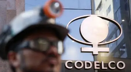 Codelco отказалась от своей цели по увеличению (1)