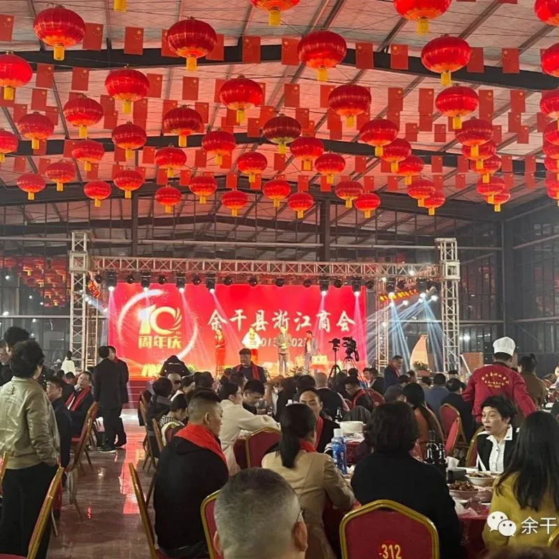 ООО Цзянси Эньхуэй Медь присоединяется к празднованию десятой годовщины создания Торгово-промышленной палаты Юган провинции Чжэцзян. Магистрат округа Йе Вэньхуа призывает предпринимателей провинции Чжэцзян совместно содействовать высококачественному развитию.