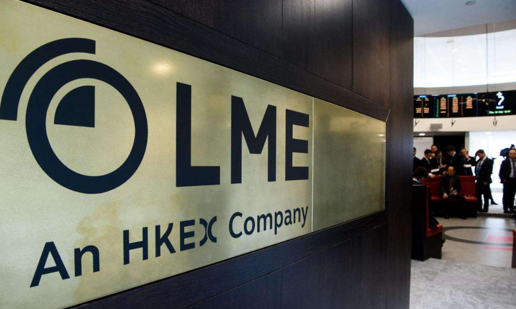 Лондонская биржа металлов (LME) (1)