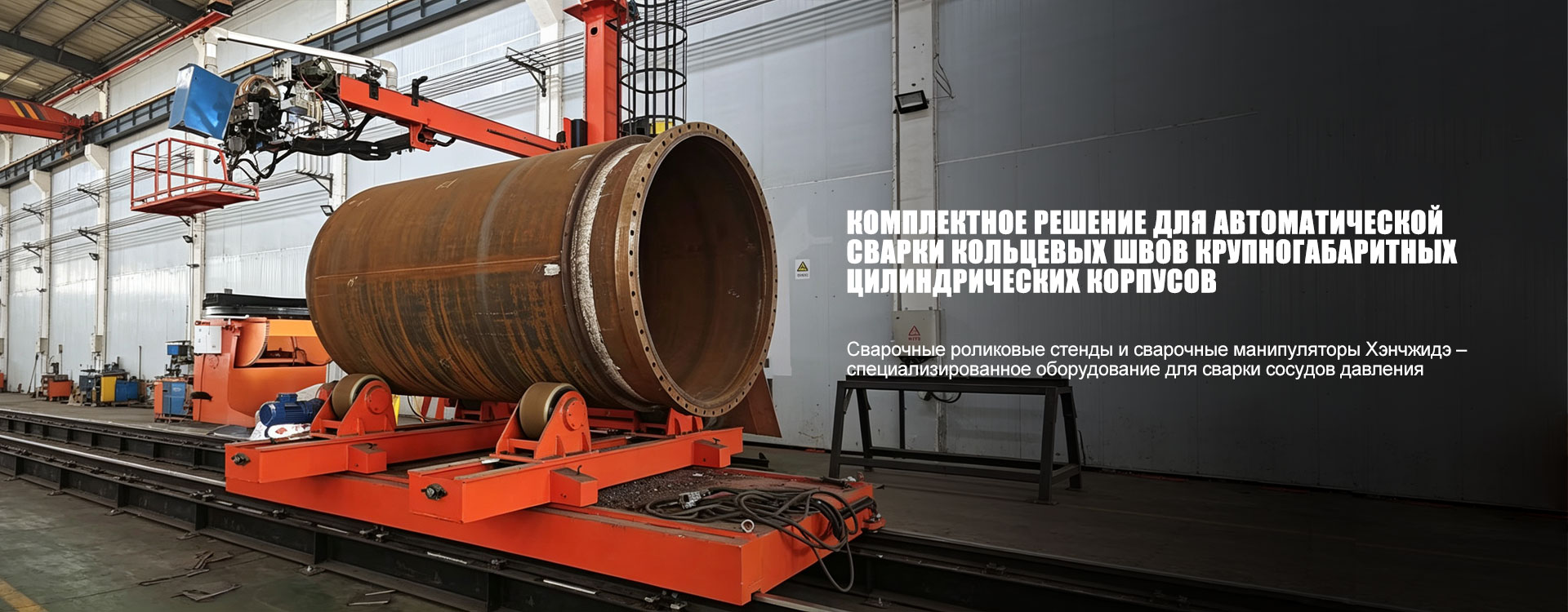 U-образный клещевой позиционер-banner3