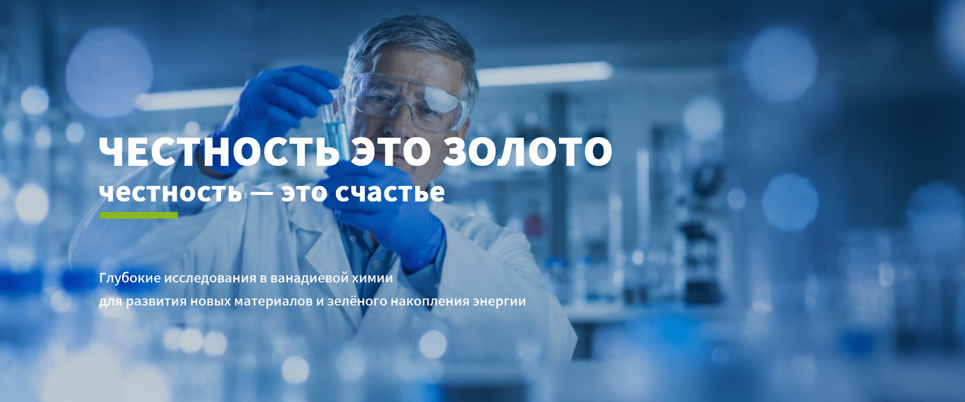 Метаванадат аммония banner1